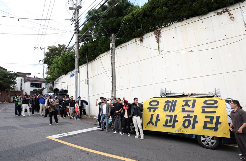 보수성향 시민단체 관계자들이 지난 4일 서울 성북구 소재 배우 유해진 씨 자택 인근에서 집회를 열고 영화 '암살자(들)'에 대해 규탄하고 있다. 뉴시스
