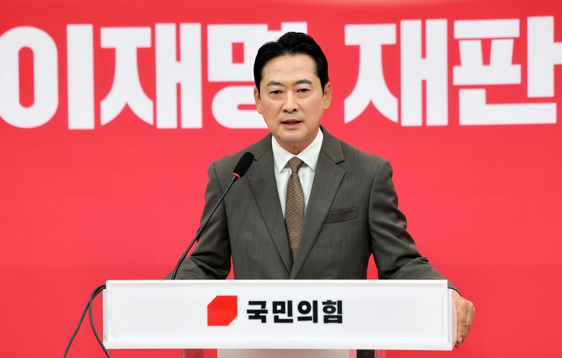 장동혁 국민의힘 대표가 지난 5일 서울 여의도 국회에서 열린 현안 기자회견에서 발언하고 있다. 연합뉴스