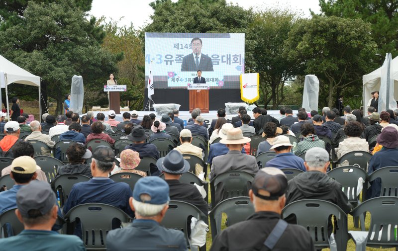 위성곤 제주도지사가 4일 제14회 제주4·3 유족 한마음대회에서 격려사를 하고 있다. 위 지사는 4·3 왜곡·폄훼에 대한 제도적 대응과 추가 진상규명, 희생자·유족 범위 확대, 2028년 4·3 80주년 준비를 추진하겠다고 밝혔다. 사진=제주특별자치도