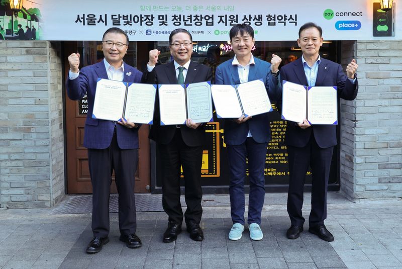 류경기 중랑구청장(왼쪽부터), 이호성 하나은행장, 박상진 Npay 대표, 최항도 서울신용보증재단 이사장이 지난 1일 서울시 중랑구 상봉먹자골목에서 업무협약 체결 후 기념촬영을 하고 있다. Npay 제공