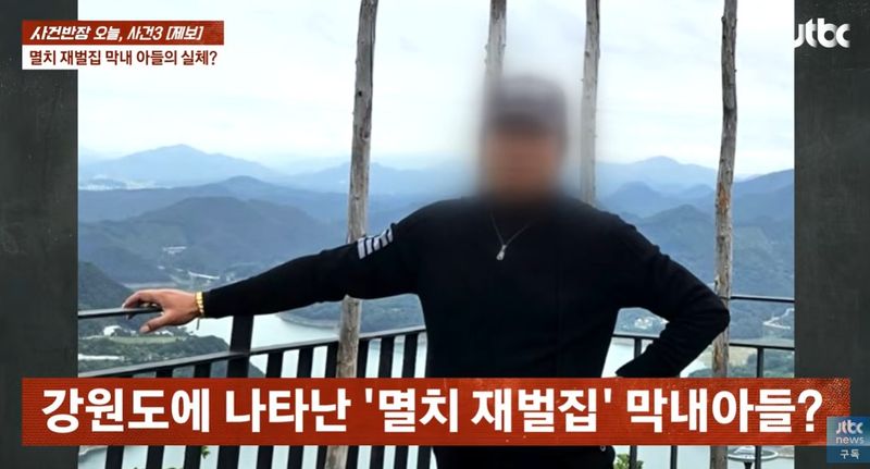 골프장에서 친분을 쌓은 뒤 멸치 사업 투자를 권유해 100억원대 피해를 낳았다는 사기 의혹이 제기된 가운데, 피해자들이 남성의 행방을 찾고 있다. 사진=유튜브 '사건반장' ,뉴시스