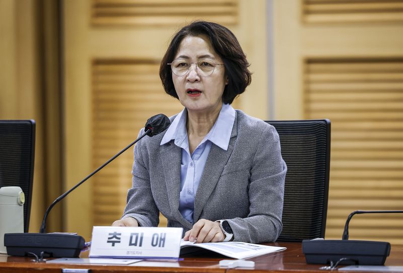 추미애 경기도지사 /사진=뉴시스