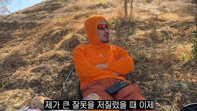 사진=노홍철 유튜브 채널