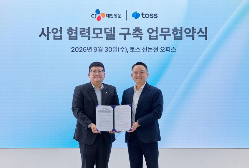 정인지 CJ대한통운 오네 기획담당(왼쪽)이 지난달 30일 서울 서초구 토스 신논현 오피스에서 열린 협약식에서 진필규 토스 결제사업부문장과 기념 촬영을 하고 있다. CJ대한통운 제공
