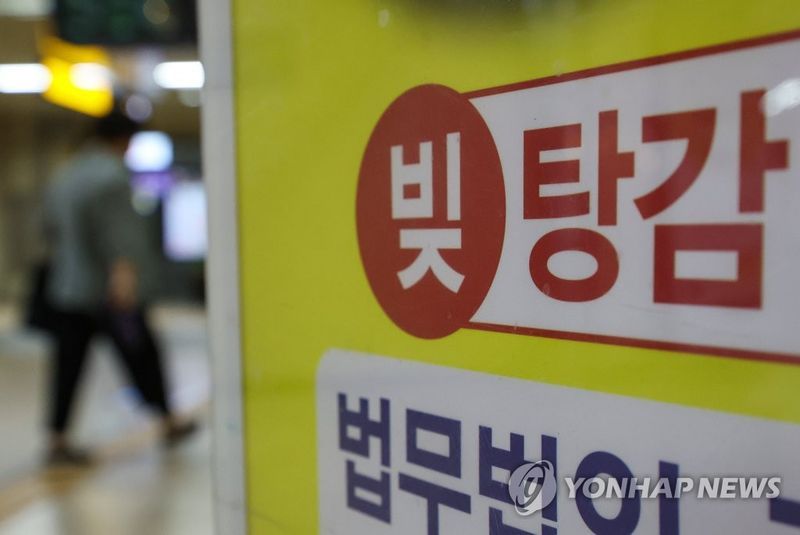 (출처=연합뉴스)