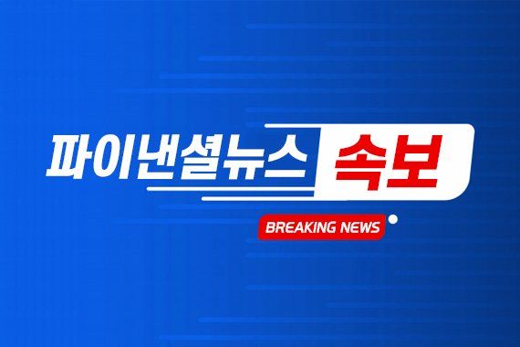 [속보] 노벨 물리학상에 '뉴트리노 관측' 프랜시스 할젠 교수