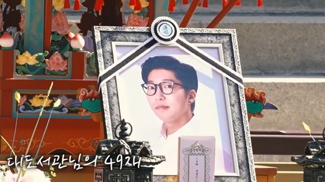 유튜브 채널 '대도서관TV' 캡처