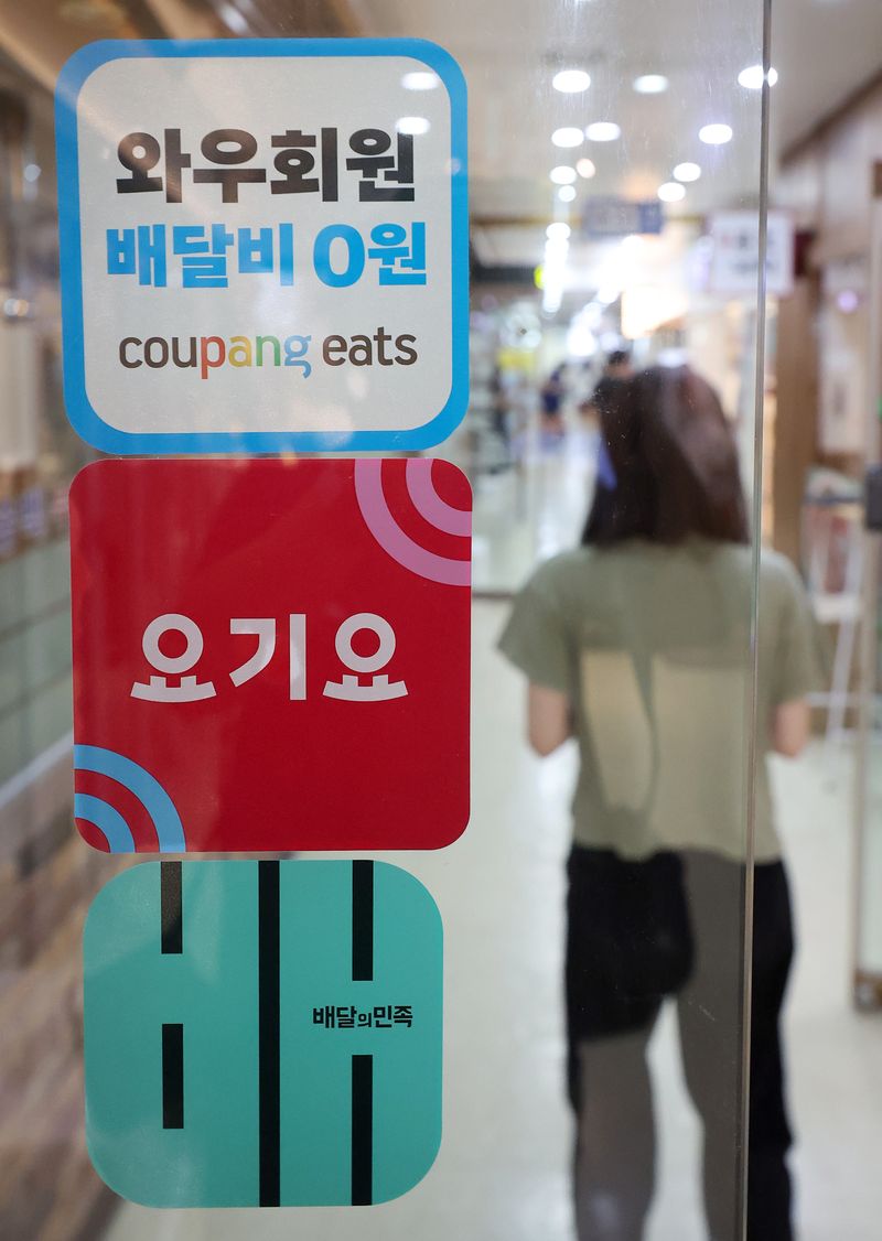유통&middot;식품 수장 줄줄이 국감장…쿠팡&middot;배민&middot;홈플러스 정조준하나