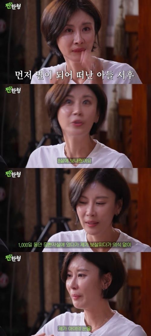 '짠한형' 성현주, 아들상 눈물…"8살에 세상 떠나" [RE:TV]