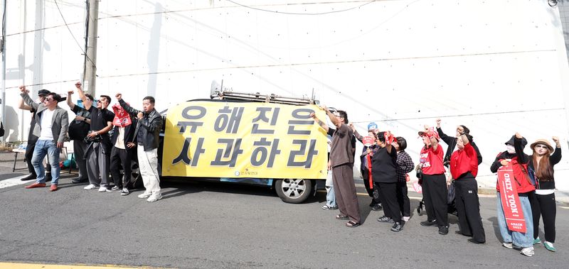 [서울=뉴시스] 김선웅 기자 = 보수성향 시민단체 관계자들이 4일 서울 성북구 소재 배우 유해진 씨 자택 인근에서 집회를 열고 영화 '암살자(들)'에 대해 규탄하고 있다. 2026.10.04. mangusta@newsis.com
