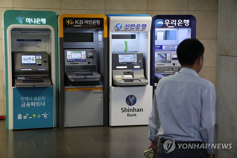 은행권 전방위 해킹 사건 (출처=연합뉴스)