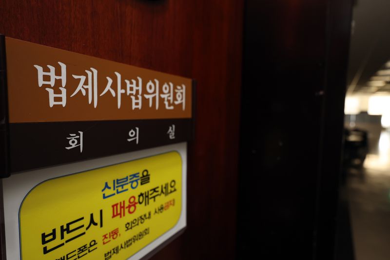 국정감사를 하루 앞둔 5일 서울 여의도 국회 법제사법위원회 회의실 앞에 적막감이 감돌고 있다. 2026.10.5 ⓒ 뉴스1 황기선 기자