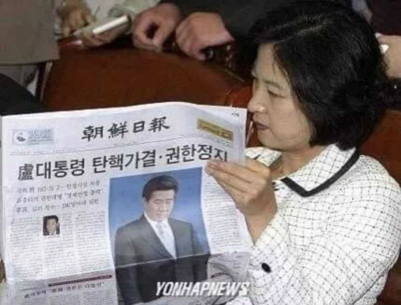 추미애 경기도지사가 새천년민주당 의원이던 2004년 3월 노무현 당시 대통령 탄핵소추안 가결 소식이 실린 신문을 읽고 있다. /사진=한동훈 페이스북(연합뉴스)