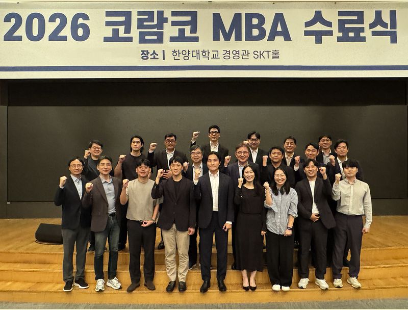 6일 한양대학교 경영관에서 열린 '2026 코람코 MBA 프로젝트 발표회 및 수료식'에서 참석자들이 포즈를 취하고 있다. 코람코 제공