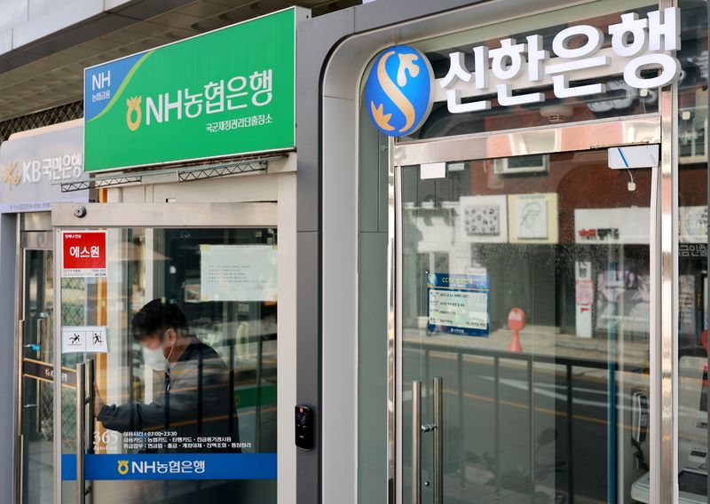 서울의 한 시중은행 현금자동입출금기(ATM)의 모습. 뉴스1