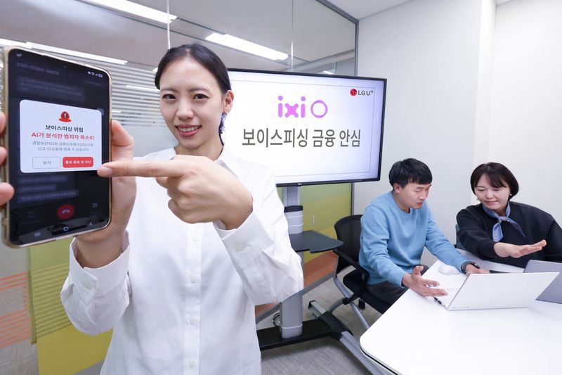 LG유플러스가 우리은행과 금융·통신 정보를 실시간으로 연계해 보이스피싱 피해를 막는 '익시오 보이스피싱 금융안심' 서비스를 제공한다고 6일 밝혔다. 사진은 익시오가 보이스피싱 의심 통화를 감지해 고객에게 알림을 제공하는 모습. LG유플러스 제공