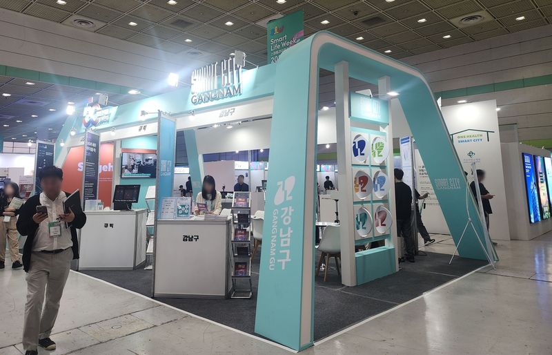 작년 9월 30일 열린 스마트라이프위크에 설치된 강남관 (출처=연합뉴스)