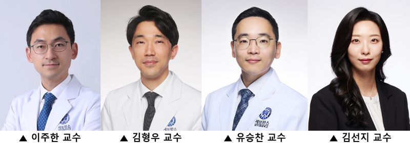 세브란스병원 제공