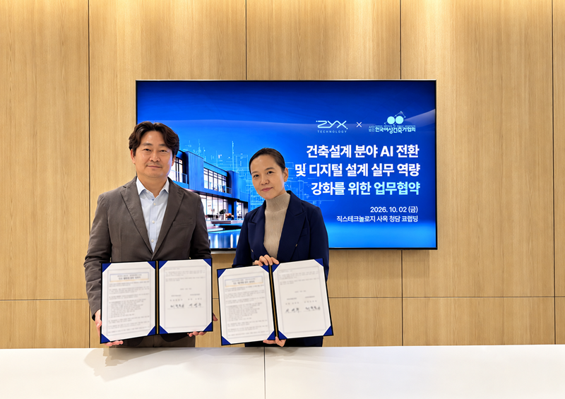 한국 여성 건축가의 디지털 설계 역량을 높이고 인공지능(AI) 기반의 설계 기술의 현장 적용을 위해 직스테크놀로지와 여성건축가협회가 업무협약을 체결했다. 협약식에 참가한 직스테크놀로지 최종복 의장(좌), 한국여성건축가협회 서영주 회장(우). /사진=직스테크놀로지