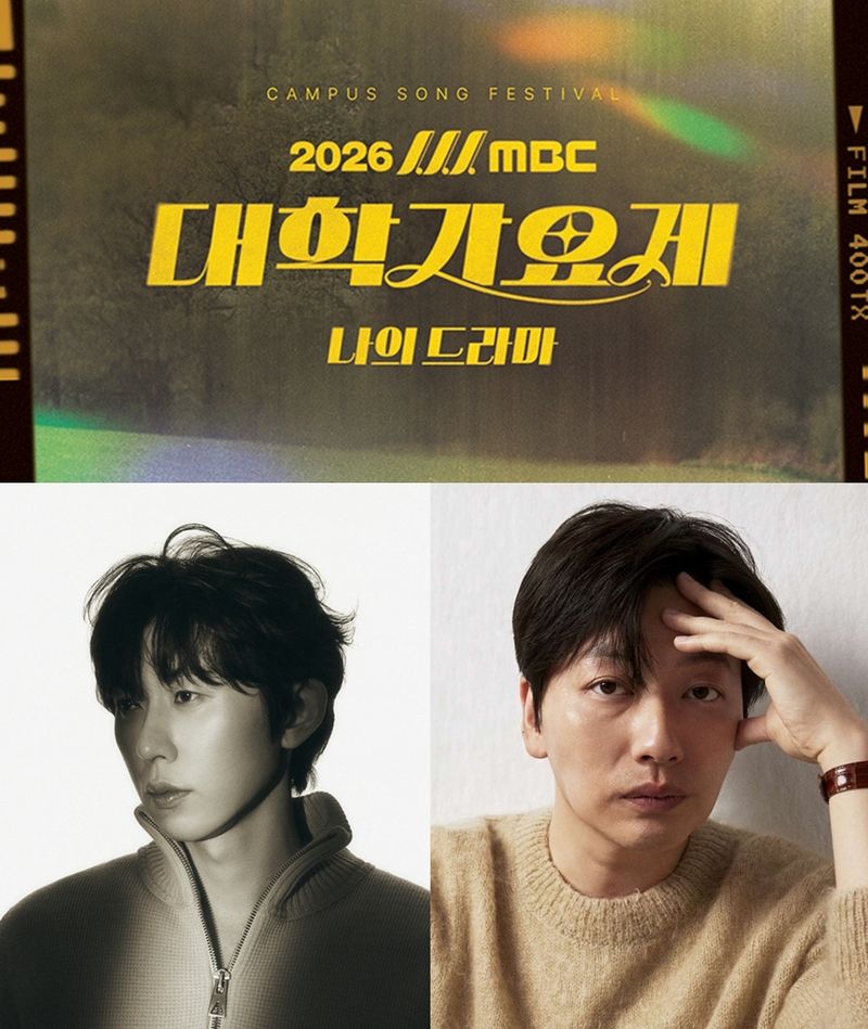 코드 쿤스트(왼쪽), 이동휘 (출처=연합뉴스)