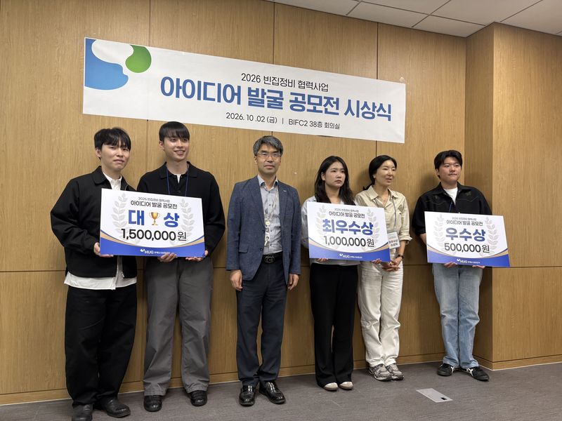 사진=주택도시보증공사 제공
