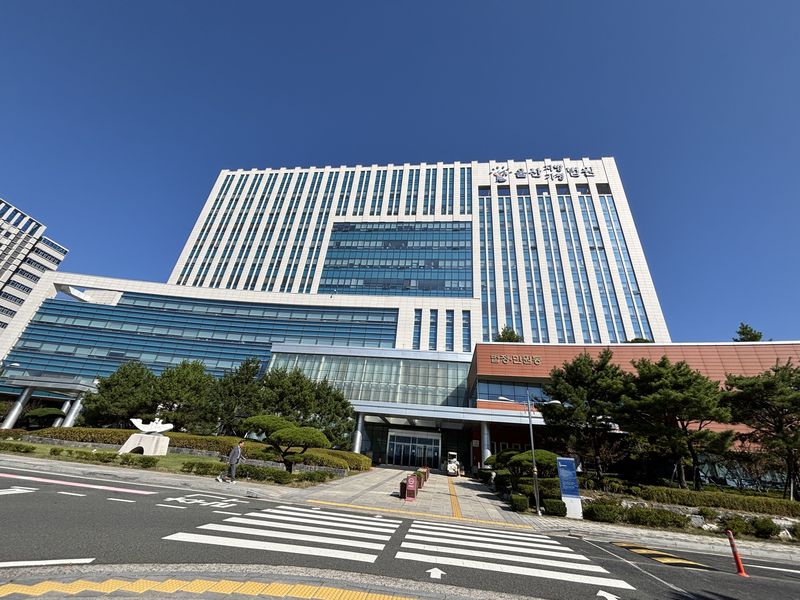 울산지법