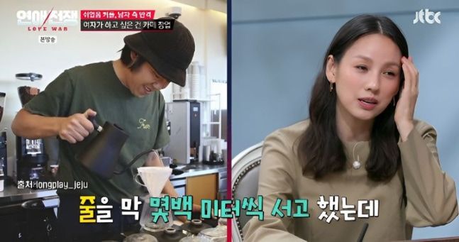 사진=JTBC 제공