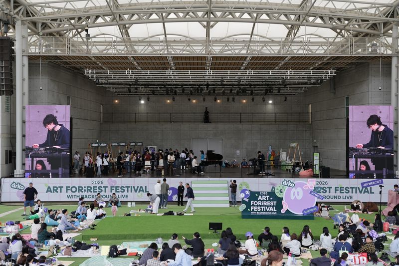 아트포레스트페스티벌 현장 사진. 한국문화예술위원회 제공