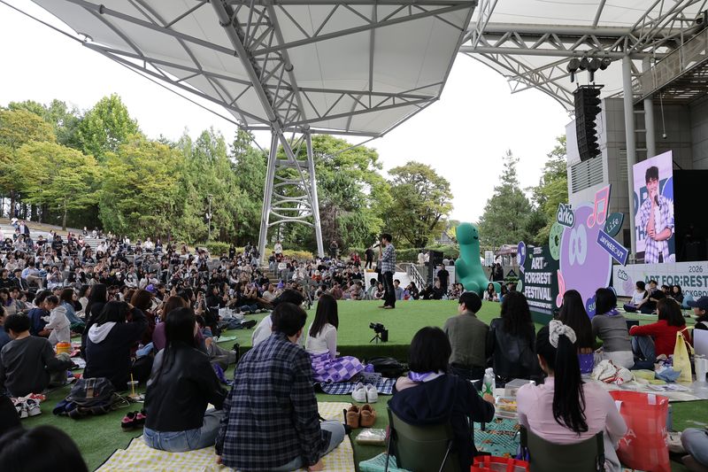 아트포레스트페스티벌 현장 사진. 한국문화예술위원회 제공