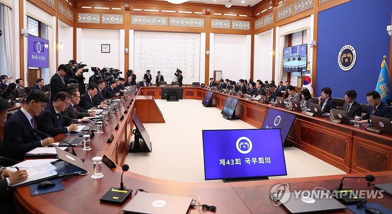 이재명 대통령, 국무회의 주재 (출처=연합뉴스)