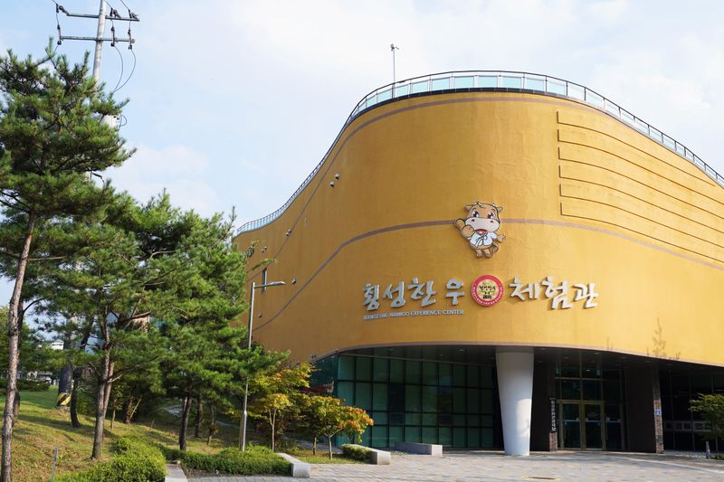 횡성한우체험관 전경. 횡성문화관광재단 제공