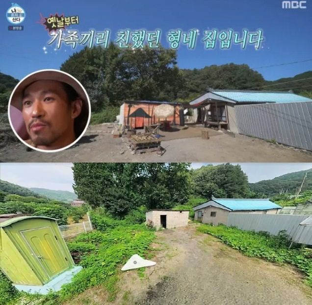 나혼자 산다 방송 화면(위)과 지난 7월 로드뷰(아래). 출처=mbc, sns