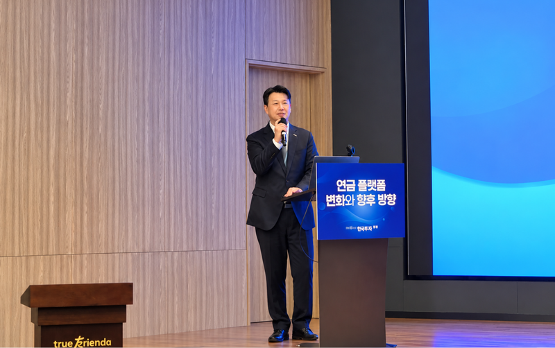 김도현 한국투자증권 개인고객그룹장(전무)가 7일 서울 여의도 TP타워에서 열린 '연금 MTS 서비스와 연금플랫폼 전략' 설명회에서 발언하고 있다. 사진=강중모 기자