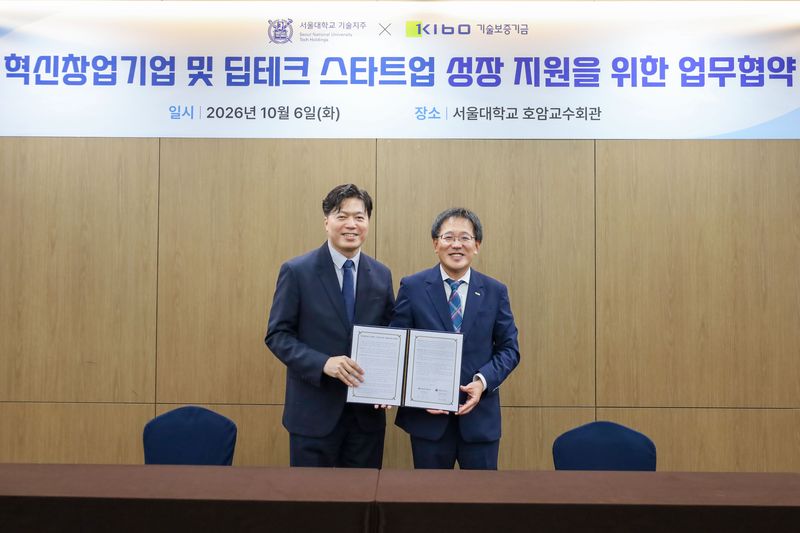 이상창 기보 이사(오른쪽)와 차인환 서울대기술지주 대표이사가 업무협약 후 기념촬영을 하고 있다. 기술보증기금 제공