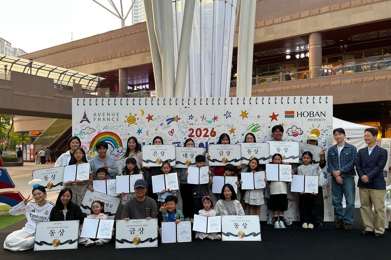 지난 4일 아브뉴프랑 광교점에서 열린 '2026 아브뉴프랑 어린이 미술제' 시상식에서 수상한 어린이와 가족들이 기념촬영을 하고 있다. 호반건설 제공