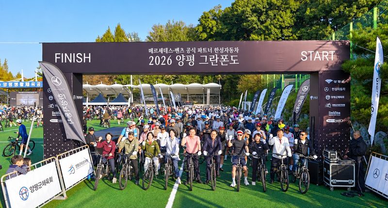 메르세데스-벤츠 공식 파트너 한성자동차가 메인 스폰서로 참여한 '2026 양평 그란폰도'가 성황리에 마무리 됐다. 홍종분 양평군청 문화체육과장(앞줄 왼쪽 다섯번째부터), 신동원 양평군청 문화복지국장, 윤순옥 경기도의원, 이혜원 경기도의원, 전진선 양평군수, 김선교 국회의원, 박상필 한성자동차 부사장, 지민희 양평군의회 의장, 정상욱 양평군체육회장, 신형진 양평군자전거연맹회장이 지난 5일 경기도 양평에서 열린 대회에 참석해 기념촬영을 하고 있다. 한성자동차 제공