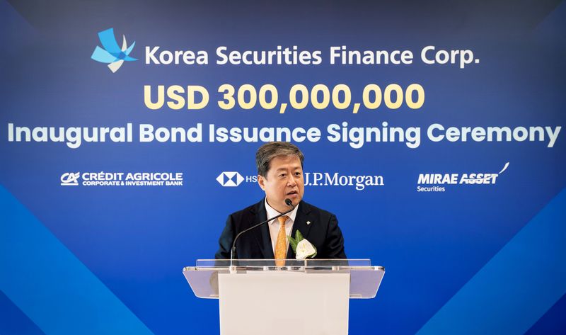 지난 2일 열린 한국증권금융 첫 외화채 발행 기념 행사에서 김정각 한국증권금융 대표이사가 발언하고 있다. 한국증권금융 제공