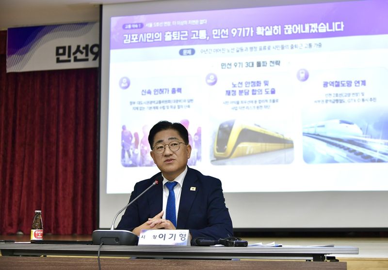 이기형 김포시장이 6일 오후 민선9기 출범 100일 기념 기자간담회를 열고, 지난 100일간의 시정 운영 성과와 향후 방향에 대해 설명하고 있다. 김포시 제공