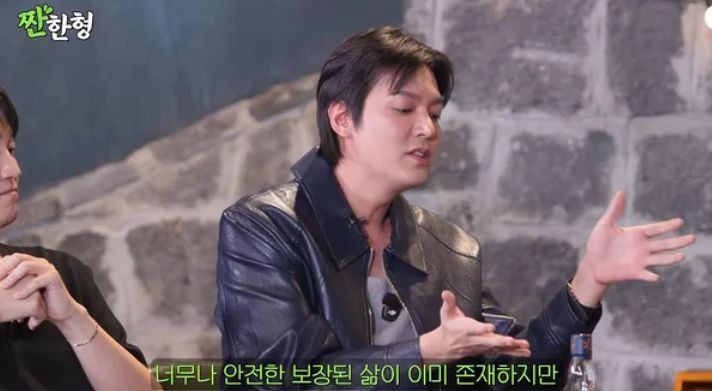 사진=유튜브 채널 '짠한형 신동엽'