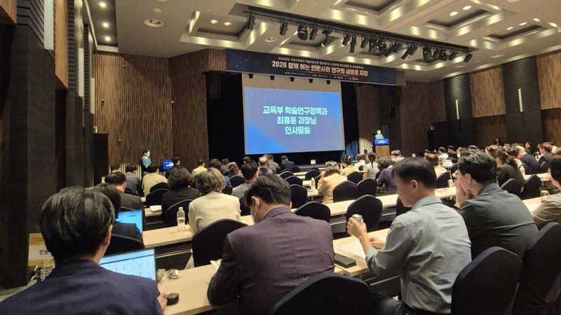 제주대학교 탐라문화연구원 쿰다인문학단 연구진이 지난 1일 서울 양재 aT센터에서 열린 ‘2026년도 인문사회분야 학술지원사업 집단연구군 신규과제 지식교류회 및 오리엔테이션’에 참석했다. /사진=제주대학교 제공