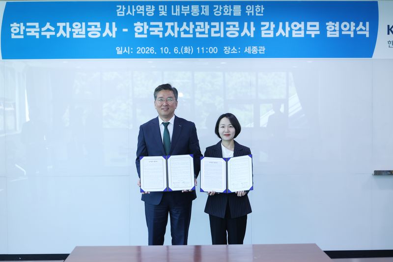 6일 한국수자원공사 대전 본사에서 열린 감사역량 및 내부통제 강화를 위한 업무협약식에서 홍정민 K-water 상임감사위원(오른쪽)과 박성현 캠코 상임감사가 협약을 맺고 기념촬영을 하고 있다. K-water 제공