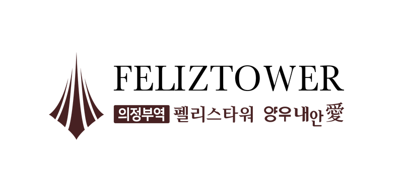의정부 양우내안애 펠리스타워. 양우건설 제공