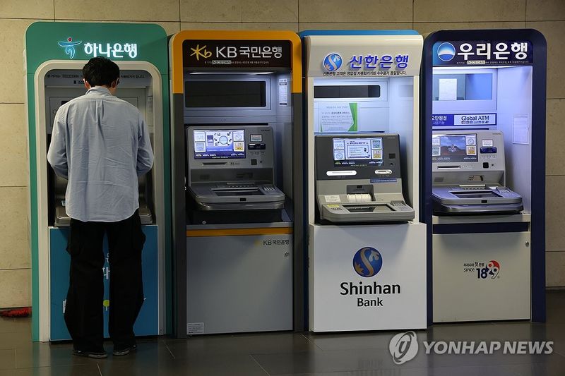 은행권 전방위 해킹 사건 (출처=연합뉴스)
