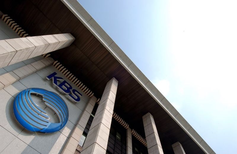 KBS 전경 (출처=연합뉴스)