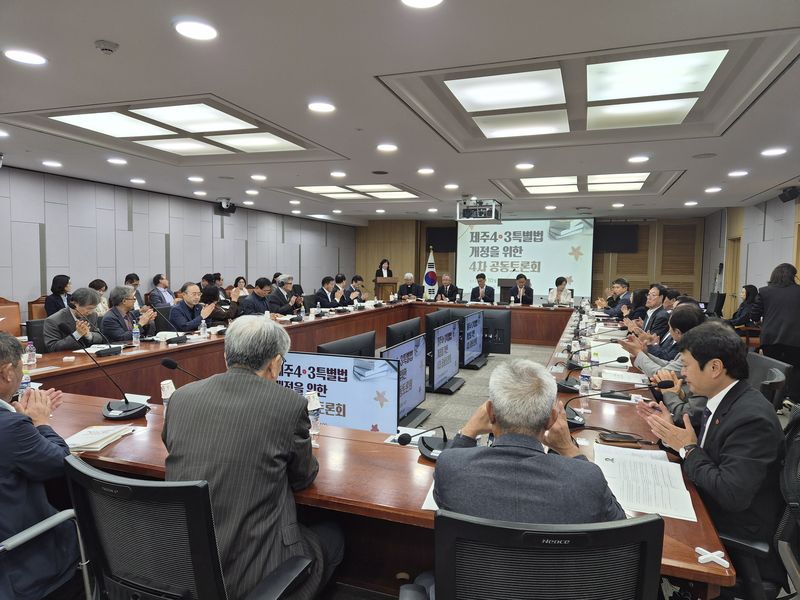 6일 서울 국회 의원회관 제1세미나실에서 ‘제주4·3특별법 개정을 위한 제4차 공동토론회’가 열리고 있다. 제주도와 제주도의회, 제주도교육청, 국회의원과 4·3 관련 기관·단체가 특별법의 정의와 희생자 범위, 재심 등 개정 과제를 논의했다. 사진=제주특별자치도