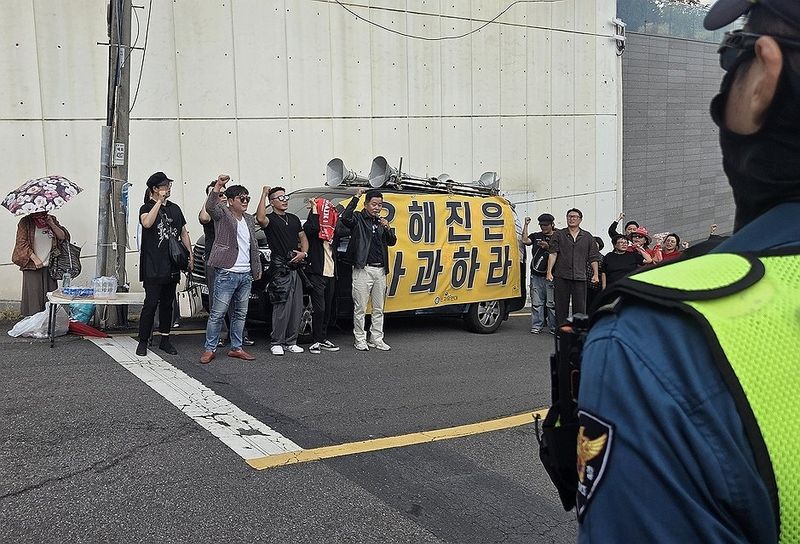 '암살자(들)' 주연배우 유해진 자택·제작사 앞 보수단체 집회 (출처=연합뉴스)