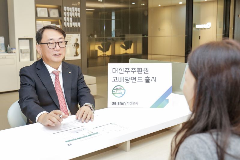 진승욱 대신증권 대표이사(왼쪽)가 6일 대신자산운용이 출시한 '대신 주주환원고배당펀드'에 1호로 가입하고 있다. 대신증권 제공