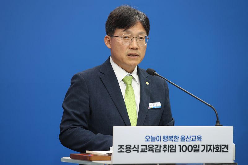 조용식 울산시교육감