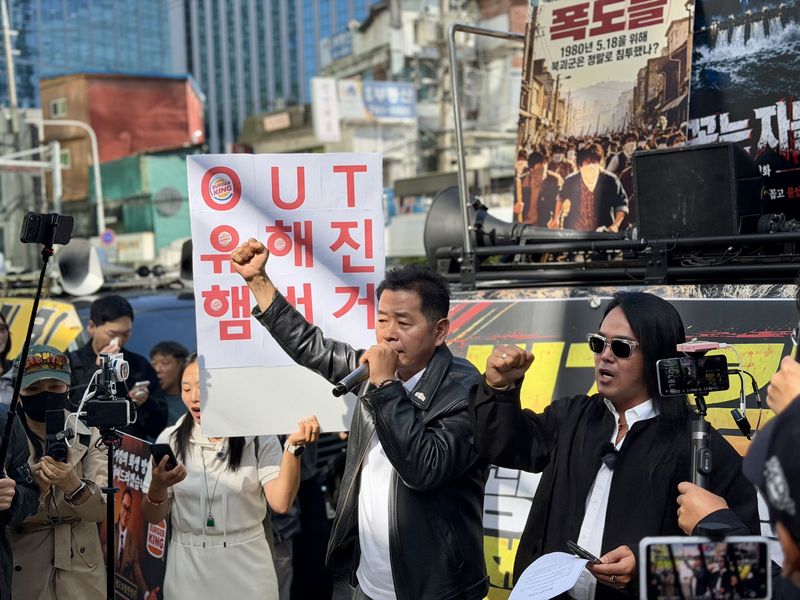 신자유연대와 벨라도 관계자들이 6일 서울 종로구 버거킹 본사 앞에서 영화 '암살자(들)'과 배우 유해진을 규탄하며 구호를 외치고 있다. /사진=뉴시스