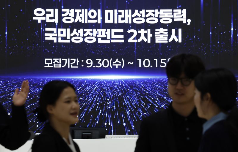 [서울=뉴시스] 김혜진 기자 = 국민참여형 국민성장펀드가 2차 판매를 시작한 30일 서울 중구 우리은행 본점 전광판에 국민성장펀드 안내가 표시돼 있다. 이날 금융위원회에 따르면 2차 국민참여성장펀드는 이날부터 다음달 15일간 은행 10곳과 증권사 14곳에서 물량소진시까지 판매된다. 국민참여성장펀드는 국민이 직접 첨단전략산업과 벤처·혁신기업 등에 투자하고 그 성과를 공유할 수 있도록 설계된 정책형 펀드다. 2026.09.30. jini@newsis.com